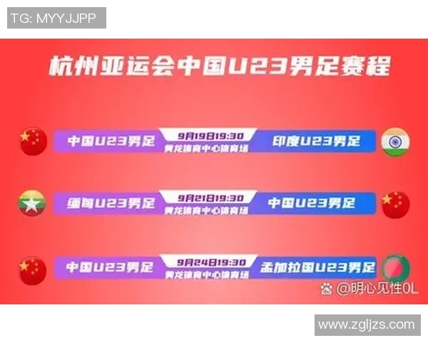 2018亚运会男篮小组赛叙利亚对阵印尼精彩回顾与赛后分析