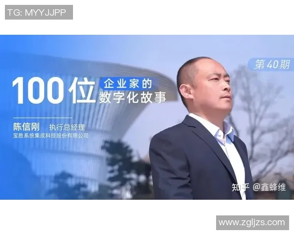 于德豪的创新之路:从创业初期到行业领军者的成长历程 于德豪的创新之路:从创业初期到行业领军者的成长历程