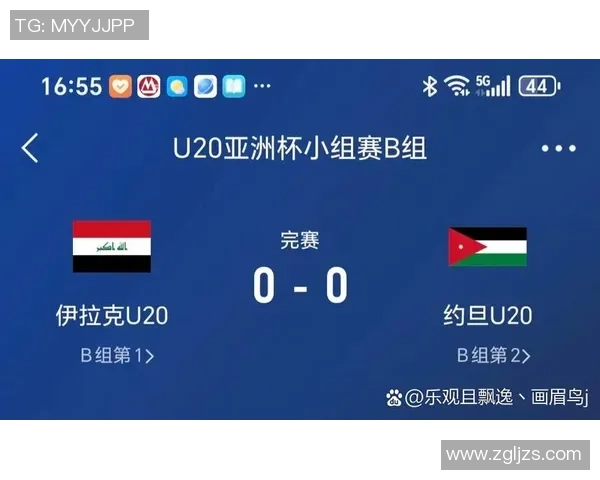 亚青赛精彩对决越南迎战约旦两队争夺晋级名额的关键战役