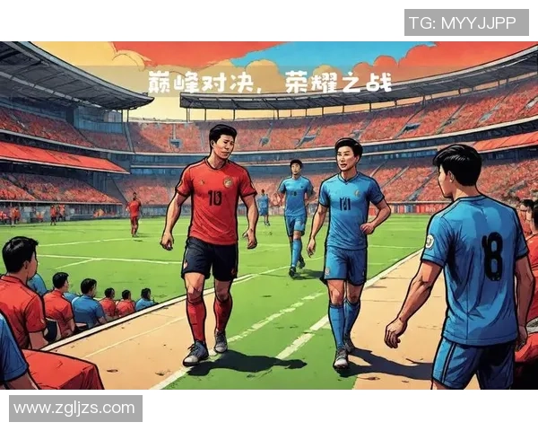 伯斯光荣迎战上海申花期待一场精彩绝伦的足球对决与激情碰撞