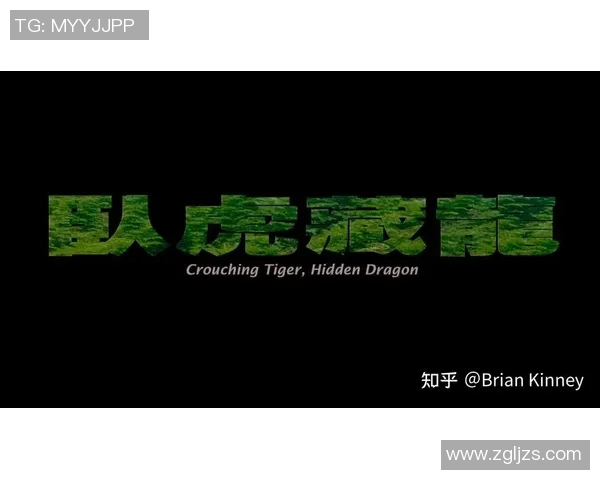 李安导演的电影艺术之路：从喜宴到卧虎藏龙的辉煌成就与影响