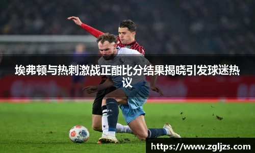 必威手机最新版本