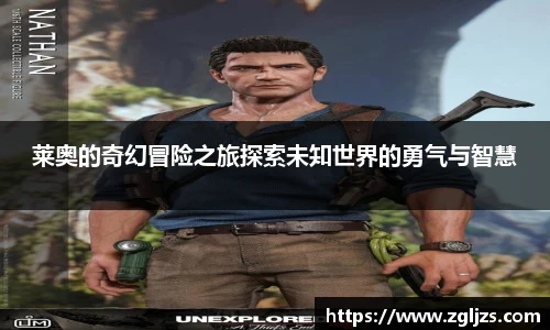 必威在线登录