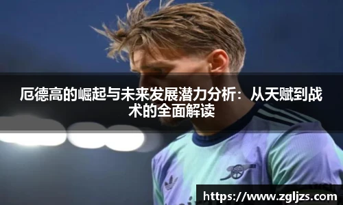 必威在线登录