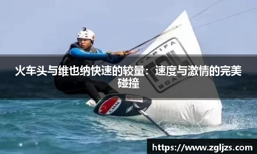 必威入口
