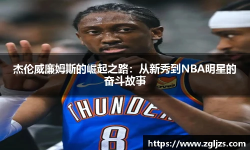 必威入口